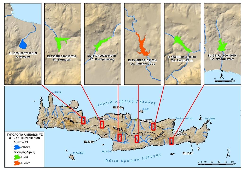 Κατάρτιση της ηςαναθεώρησης του Σχεδίου Διαχείρισης Λεκανών Απορροής Ποταμών του ΥΔ Κρήτης (EL3) Εικόνα 4 Αναγνώριση και τυπολογία λιμναίων ΥΣ και ποτάμιων ΙΤΥΣ λιμναίου τύπου