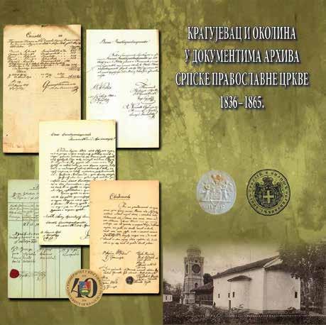 37 КРАГУЈЕВАЦ И ОКОЛИНА У ДОКУМЕНТИМА АРХИВА СПЦ (1836-1865) У Универзитетској галерији у Крагујевцу 25.