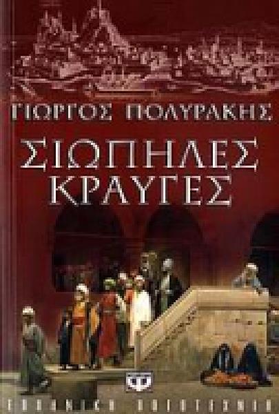 -Πολλές φορές κατά τη διάρκεια μιας επέμβασης συμβαίνει το απρόβλεπτο και καλείστε να πάρετε δύσκολες αποφάσεις.