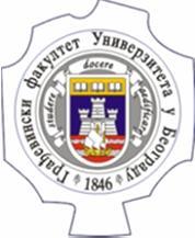 Univerzitet u Beogradu Građevinski fakultet Projektovanje i izgradnja objekata hidrotehničke infrastrukture SUMARNI PREGLED