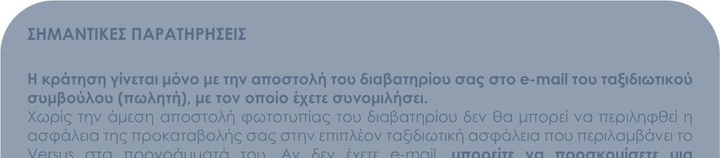 ΣΗΜΑΝΤΙΚΗ ΠΑΡΑΤΗΡΗΣΗ ΝΕΟΣ ΦΟΡΟΣ ΙΑΝΥΚΤΕΡΕΥΣΕΩΝ ΣΤΟ ΝΤΟΥΜΠΑΪ ΜΕ ΑΠΟΦΑΣΗ ΤΗΣ