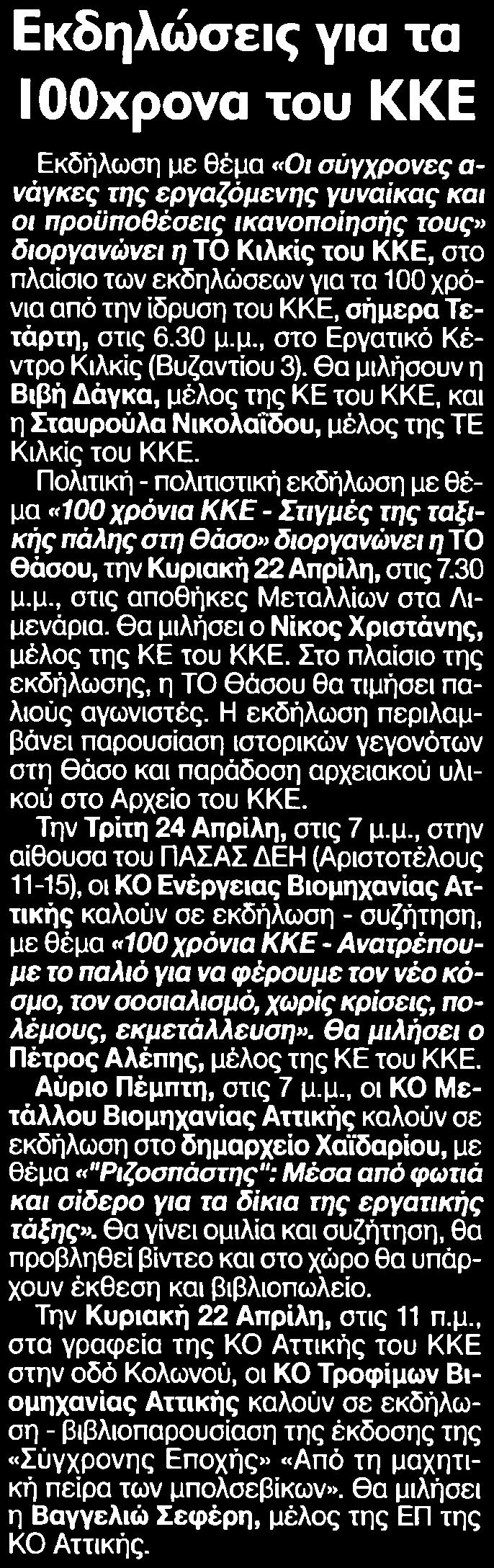 Μέσο:.