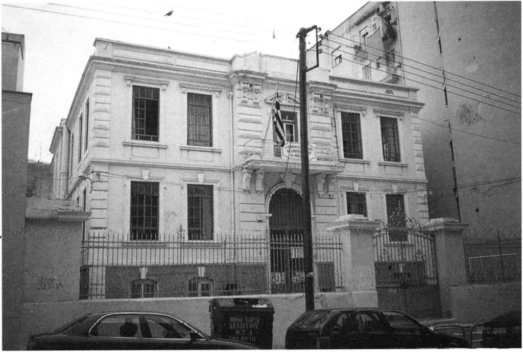 Η σχολή Γιάτι Κιάρη Τερεκή Τιτζίαρέτ κατά το έτος 93