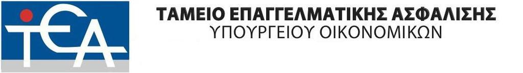 Ο Η Ι Χ Η