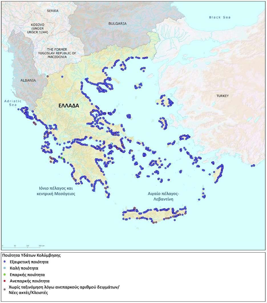 ΧΑΡΤΗΣ ΣΗΜΕΙΩΝ ΠΑΡΑΚΟΛΟΥΘΗΣΗΣ ΚΑΙ ΧΑΡΑΚΤΗΡΙΣΜΟΣ ΠΟΙΟΤΗΤΑΣ ΓΙΑ ΤΟ ΕΤΟΣ 2017 ΕΥΡΩΠΑΪΚΗ ΕΝΩΣΗ