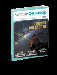 10 11 За детаљније информације о претплати