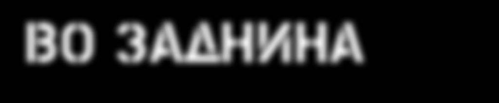 Таквата состојба не траела долго и во 1947 година со донесувањето на Законот за национална безбедност е формирана Централната разузнавачка агенција, позната по кратенката ЦИА, која била задолжена за