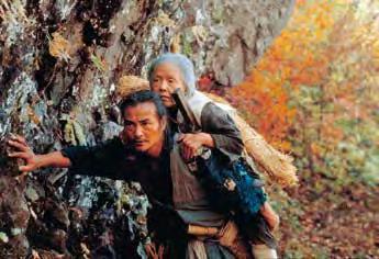 Η ταινία διαδραματίζεται σε ένα μικρό αγροτικό χωριό στην Ιαπωνία τον 19ο αιώνα.