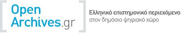 Η Υποδομή Συσσώρευσης του ΕΚΤ Το ΕΚΤ ανέπτυξε μία