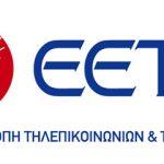 Προχωρά η ανάπτυξη δικτύου VDSL Vectoring για ανάπτυξη ταχυτήτων άνω των 100Mbps Η ΕΕΤΤ, στη σημερινή συνεδρίαση της και στο πλαίσιο της διαδικασίας της β φάσης της πρώτης ανάθεσης