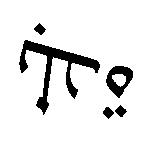 3 / $/!;3 &&! & = -. * 7 + $/ 3 = $/! 80 # /3 $/! ; <7' 3 / $/7 8A <& 7 &#! ) #B 5@ B) : 4- $/7 C' =, % +G@# #- @G*, # G*9, % +0A 8 $/7 / = $! /!!H, G -. $R =!