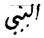 ! A 0N P 5, J L J L J *8 44L 3 J