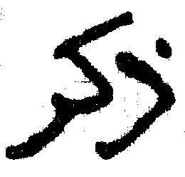- $ S S % +