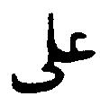 '% S (ST F P *#