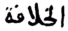 27 23 19 25 18 20 13 24 17 14 10 22 21 16 9 15 12 11 8 3 4 5 6 7 2 1 '% # & & % & % % ( T %! ' & & %! ( % & # % & # 3U &,-8#9B> + ; 4-A& -7*) $ ($/- C' 0 4 &A >-7 4- + 8 8 4-8 -8,8B;3( 0 $/!; 3 & 0DB!