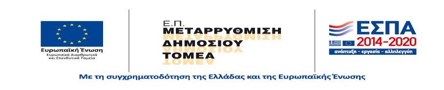 Πρόςκετο Ζγγραφο