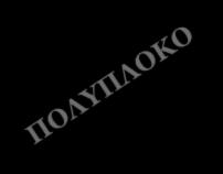 Υπερτροφία ΑΚ Διάγνωση (2) Romhilt-Estes LVH Point Score System: If the score equals 4, LVH is present with 30% to 54% sensitivity.