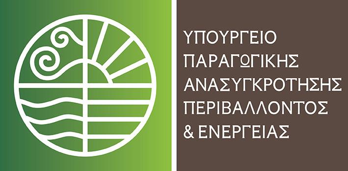 Α Α: ΑΝΑΡΤΗΤΕΑ ΣΤΟ ΙΑ ΙΚΤΥΟ Ζάκυνθος, 16 Σεπτεµβρίου 2015 Αρ. πρωτ.: 1993 Προς: Κάθε ενδιαφερόµενο. Θέµα: ΠΡΟΣΚΛΗΣΗ ΕΚ ΗΛΩΣΗΣ ΕΝ ΙΑΦΕΡΟΝΤΟΣ για την Προµήθεια Γραφικής ύλης.