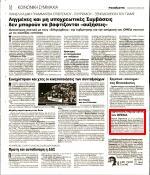 17. ΠΑΡΑΣΤΑΣΗ