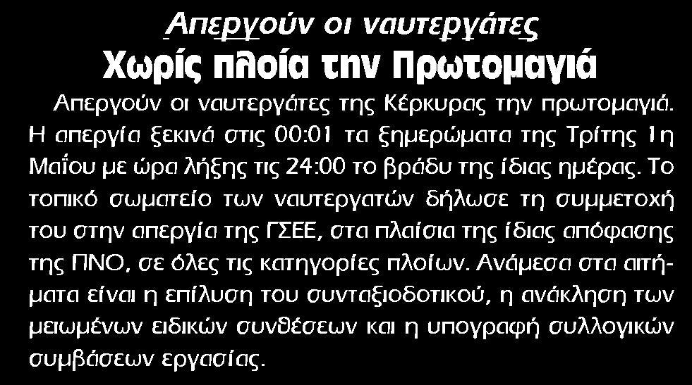 Αποδελτίωσης:.