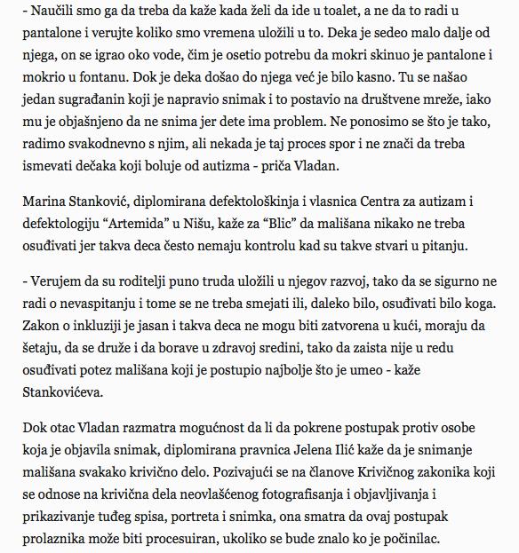 иде на суд Слика 1.