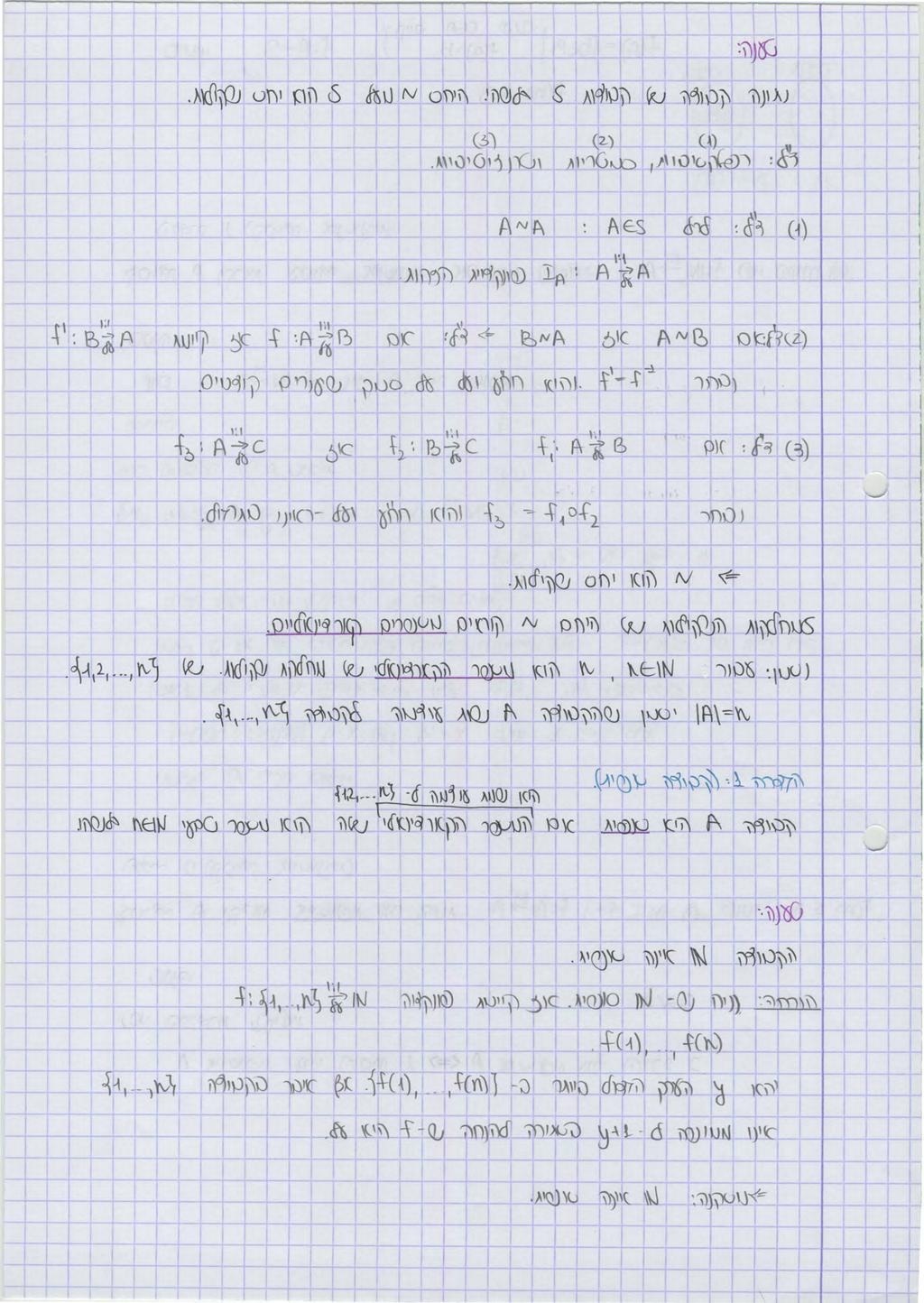 ~10.A'd\)0 U~' ~\) 6 ~l} N Oll'"'. 1 1)QJcf' ~ JWJ10)1 kj 11~10)\ l\jiaj (_:,) (2) ( ~) "''u'0'1 f'(.j, -"''""~G".D,,, hj'u;{ej1 : ~ 1\1 l'' MJlrr ~'C -\.f\ ~I) or: fd', <==- t::,na 61( AN f!:>.