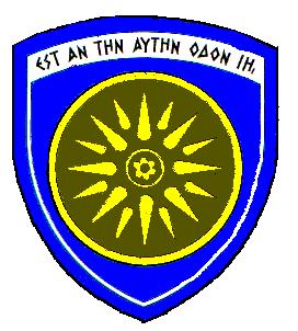 1 η ΣΤΡΑΤΙΑ/EU-OHQ «ΑΧΙΛΛΕΑΣ» Β ΚΛΑ ΟΣ ΙΕΥΘΥΝΣΗ ΥΠΟΣΤΗΡΙΞΗΣ ΙΟΙΚΗΤΙΚΗΣ ΜΕΡΙΜΝΑΣ ΤΜΗΜΑ ΥΠΟΣΤΗΡΙΞΗΣ ΙΟΙΚΗΤΙΚΗΣ ΜΕΡΙΜΝΑΣ ΠΑΡΑΡΤΗΜΑ «Γ» ΣΤΗ 29 Ιουν 18 Φ.600/26/35094/Σ.