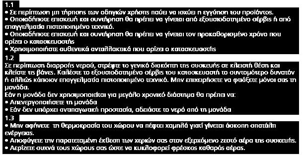 Ευχαριστούμε που επιλέξατε τα φαν κόιλ νερού δαπέδου της SATURN(KDFVC).