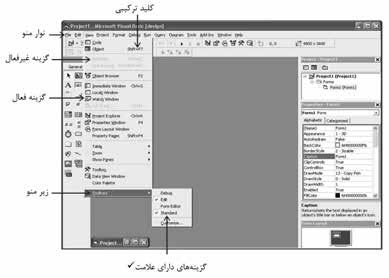 اجتماعی امور و کار وزارت اسالمی ارشاد و فرهنگ وزارت مقدماتی بیسیک ویژوال نویسی برنامه استاندارد: نام پیشرفته کار رایانه استاندارد نام 0-84/ 80 / 1 / 3 / 1 شماره: ه ف - 15 / 1 / 2 شماره: کلیات تهيه