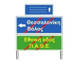 ΒΟΗΘΗΤΙΚΟ ROAD BOOK ΤΕΧΝ