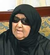 Abdul-Aziz Al-Hassawi Sister of late Mubarak Al-Hassawi ا