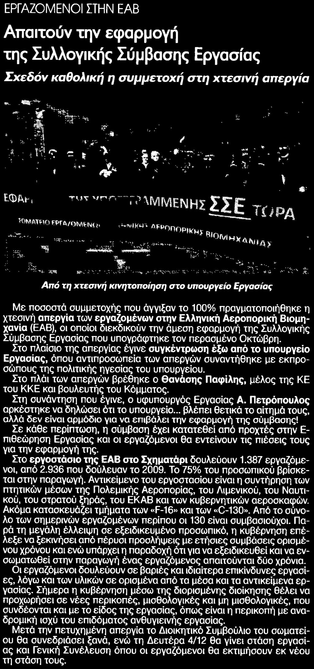 Μέσο:.