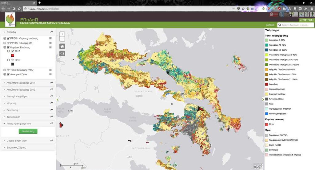 Διαδικτυακή εφαρμογή Γεωγραφικών Συστημάτων Πληροφοριών (Web-based GIS) Άμεση πρόσβαση