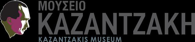 ωρών Γλώσσα σεµιναρίου Μουσείο Νίκου Καζαντζάκη 8-9/Σεπτεµβρίου 2018 14 Ελληνική