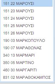 5. Πρόταση Ασφάλισης Κατοικίας (ΗΟΜΕ COMFORT 1 και 2) Καταχωρούμε τους παράγοντες τιμολόγησης Κύρια/ Δευτερεύουσα Ταχυδρομικός Κώδικας (ο ΤΚ μπορεί να καταχωρηθεί με την μορφή χχχ κενό χχ.