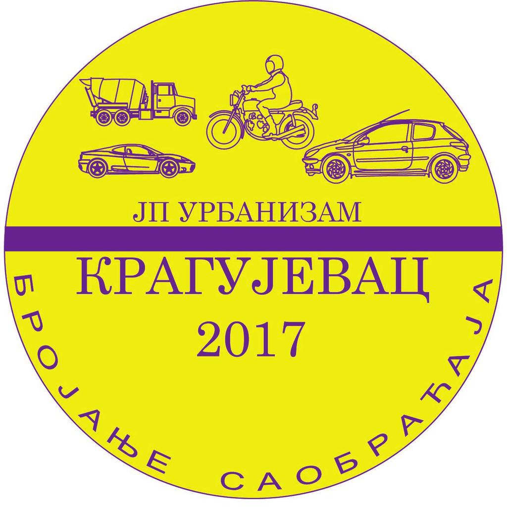 На тај начин, грађани ће имати прилику да, путем одговора на постављена питања, активно учествују у изради Студије, да укажу на евентуал проблеме и предложе нова решења у области