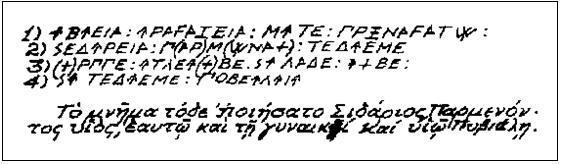 [u]transkriptim e përkthim shqip[/u] 1) E bëni varrin me të prindretë 2) Sidereja djal i Parmenajt 3) Për vehtë vehten dhe gruan e (ti) veht. 4) Dhe djalin Pubielene.