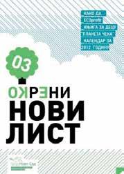 ПРОГРАМ ЗАШТИТЕ ЖИВОТНЕ СРЕДИНЕ ГРАДА НОВОГ САДА ЗА ПЕРИОД 2015-2024.