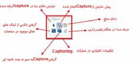 داده برش اندازه چه تصوير لبههاي که کنيد تعیین ميتوانيد گزينه اين از استفاده با تعداد ميتوانيد ميکنيد وارد مربوط کادرهاي در که اعدادي با میدهد انجام را Crop عمل حقیقت در 2-29( )شکل.