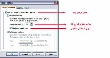 وزارت فرهنگ و ارشاد اسالمی میکس رایانهای کد استاندارد: 87-/15/5 ف.ه نکته: با انتخاب گزینهی Timer میتوانید زمانسنج نرمافزار را تنظیم و از آن استفاده کنید.