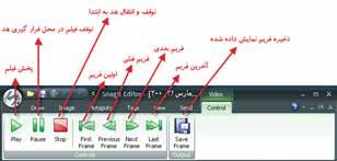 وزارت فرهنگ و ارشاد اسالمی میکس رایانهای کد استاندارد: 87-/15/5 ف.
