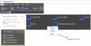 Image بهصورت Capture گرفتن توانایی 2 سکع زمان هم بهصورت ناحیه چند از میتوان Input منوی از Multiple Area گزینهی انتخاب با نکته: مورد نواحی در صفحه روی درگ سپس و Capture دکمه روی کلیک با که بهطوری کرد