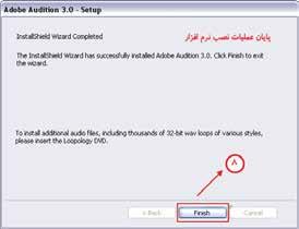 برنامه باز ميشود )شکل 5-24( که داراي سه فضای کاریView Multitrack و Edit View و Cdميباشد.