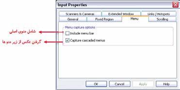 Options را فعال نمایید.