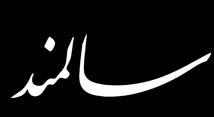 1 شماره 13. دوره 1397. بهار تمرینات و بدنی فعالیتهای که افرادی در پایه نیتریکاکساید عروقی محیطی مقاومت پاسخهای کاهش موجب دارند ورزشی داشتند تکیه هوازی تمرینات بر مذکور موارد اکثر ]40[. میشود شود.