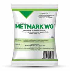 METMARK WG AKTIVNA MATERIJA: Metsulfuron-metil 600 g/kg FORMULACIJA: WG - vodorastvorljive granule HERBICIDI DELOVANJE: aktivna materija Metsulfuron metil pripada grupi Sulfoniluree.