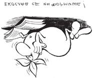 ЧЛАН ГРАДСКОГ ВЕЋА ЗАДУЖЕН ЗА ЗАШТИТУ И УНАПРЕЂEЊЕ ЖИВОТНЕ СРЕДИНЕ мр Верица Нешковић Здравић Нови Сад Трг Слободе 1 телефон: 525-747 САДРЖАЈ: Трибине Алергије у нама и око нас / 3 ТРИБИНЕ АЛЕРГИЈЕ У