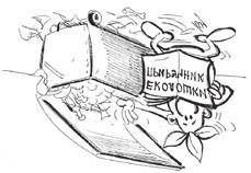 Центрославија Текелијина 154 110,0 12. Дом здравља, Петроварадин, Јоже Влаховића 5 101,4 13. Петроварадин, Фрање Стефанчића 7 74,4 14. МУП, Радничка 30 ** 15.