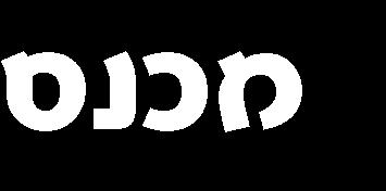 ראיתי איך דברים מתחילים לחזור על עצמם, לפעמים בדיוק כמו שהיו, לפעמים תוך שימוש במונחים חדשים, אבל בעצם, "אותה הגברת בשינוי אדרת". מה מניע אותי, אם כך, לטוס וד איזה כנס בקיץ 2813?