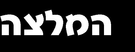 תופה ץר תוכירדמ יתש רפס הצלמה 111 ינא קיזחמ ידיב יתש,תורבוח ציש רו ףוסב 2812 טמ ןוכמ,ת"פומ טבמבש ןושאר תרנ תוקד ידמל האוושהב םירפסל םייעדמ יבר.